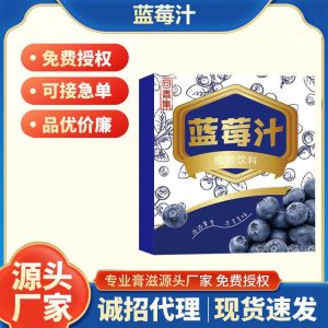 Blueberry Juice 100ml (Vaccinium spp.) — Botanical Berry Beverage, OEM & Custom Label Support