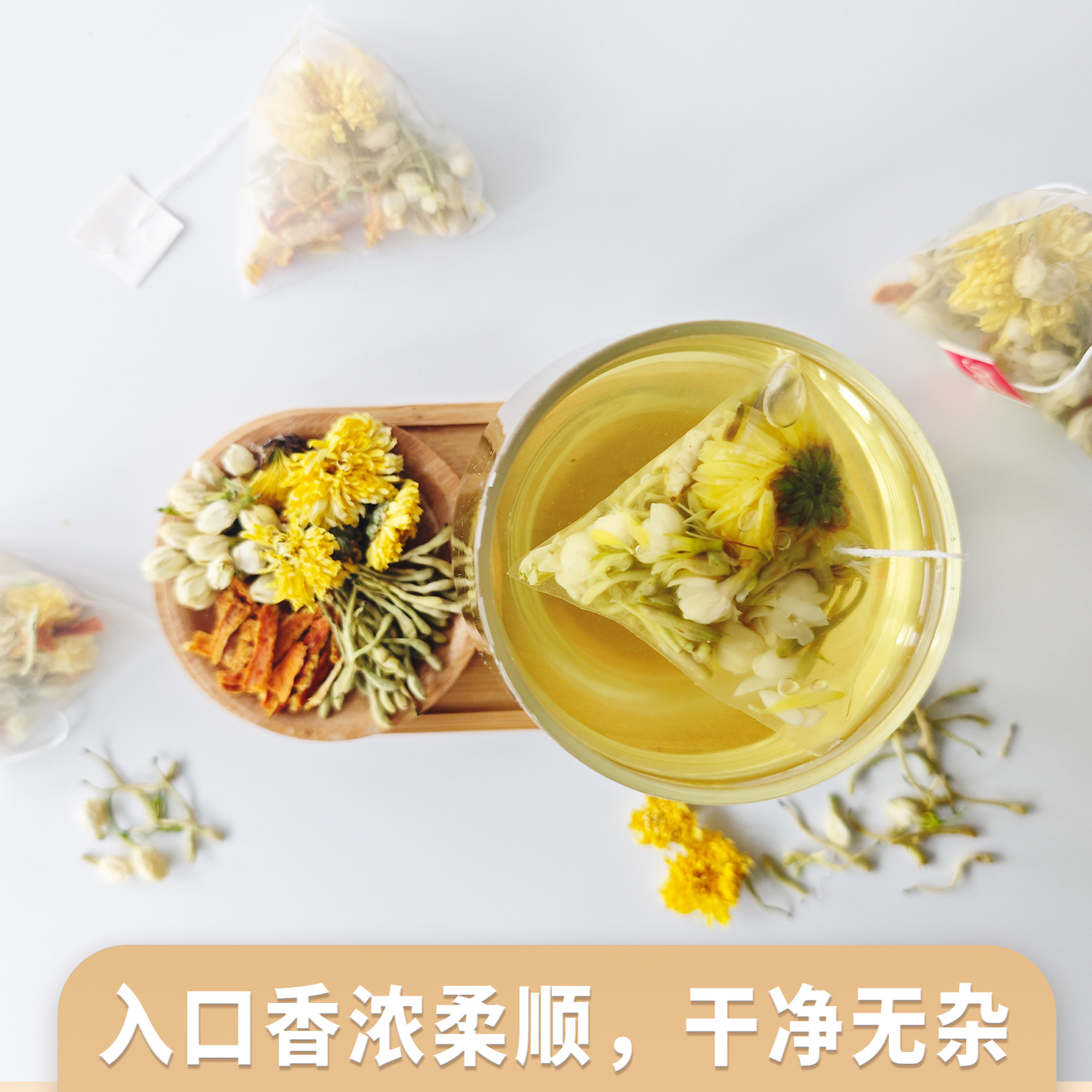 Three Flower Tangerine Peel Tea San Hua Chen Pi 25 Teabags 75g Sugar Free Herbal Blend - Image 3