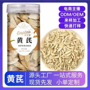 Huang Qi Slices (Astragalus membranaceus) — Sulfur-Free Gansu Minxian Bei Qi, 130g Jar