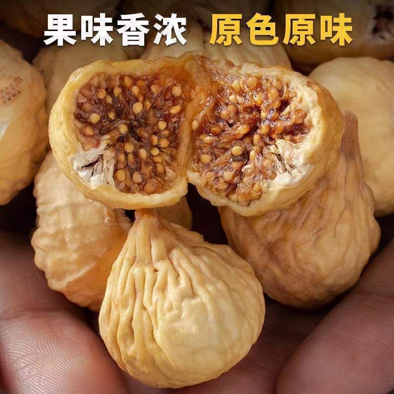 Dried Figs Wuhuaguo 500g Natural Snack Fruit from Kashgar - Image 4