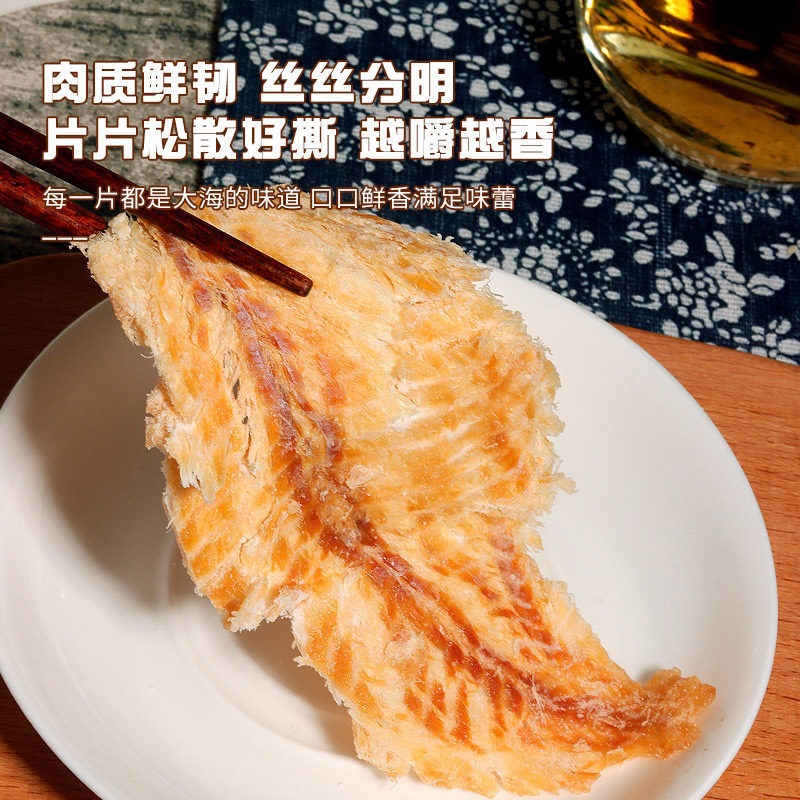 Dried Cod Fish Slices 500g Ready to Eat Roasted Deep Sea Fish Snack - Image 3