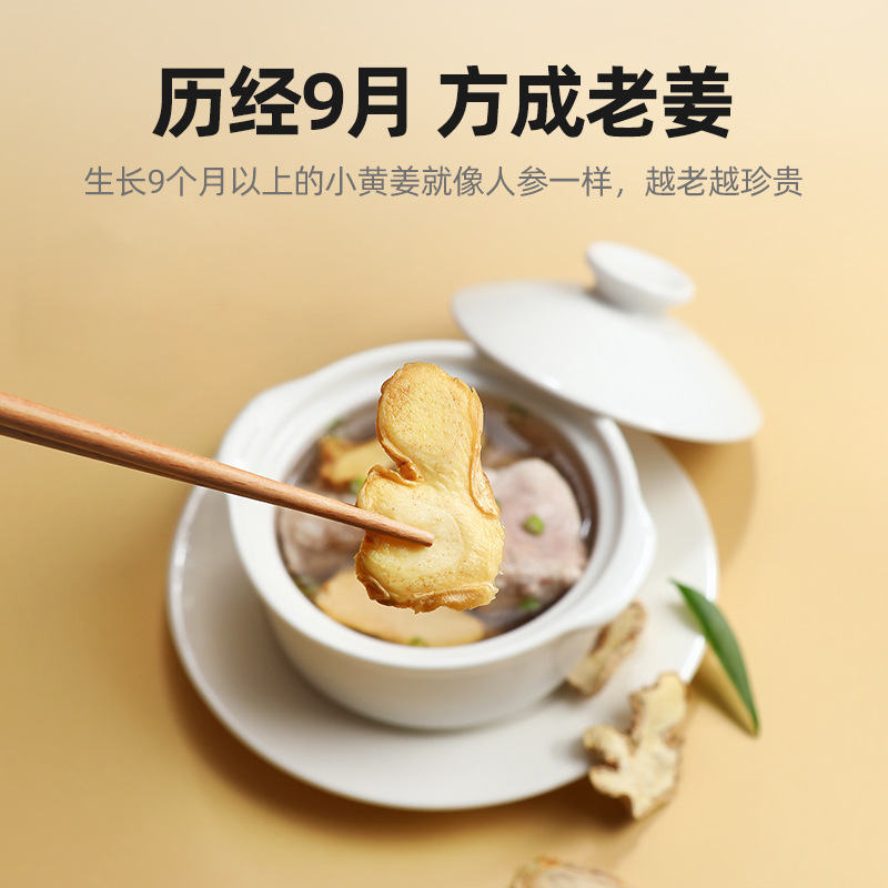 Dried Ginger Slices 150g Jar Yunnan Yellow Ginger for Tea Soup and Braising - Image 5