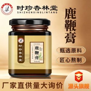 Deer Penis Paste (Lu Bian Gao) with Ginseng & Polygonatum — Traditional Male Vitality Herbal Paste, 300g Jar