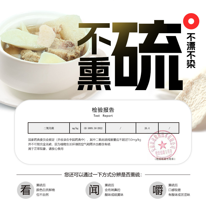 Dried Chinese Yam Slices Shan Yao 250g Canister Henan Tiegun Yam Sugar-Free Herbal Tea Ingredient - Image 3