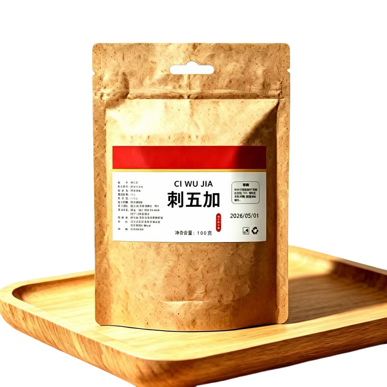 Siberian Ginseng Leaf Tea Ci Wu Jia Dried Acanthopanax Leaves 100g Bag for Daily Herbal Infusion - Image 5