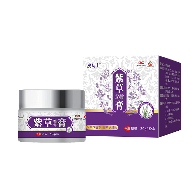 Zicao Ointment External Herbal Cream for Soothing Skin After Insect Bites 30g - Image 5