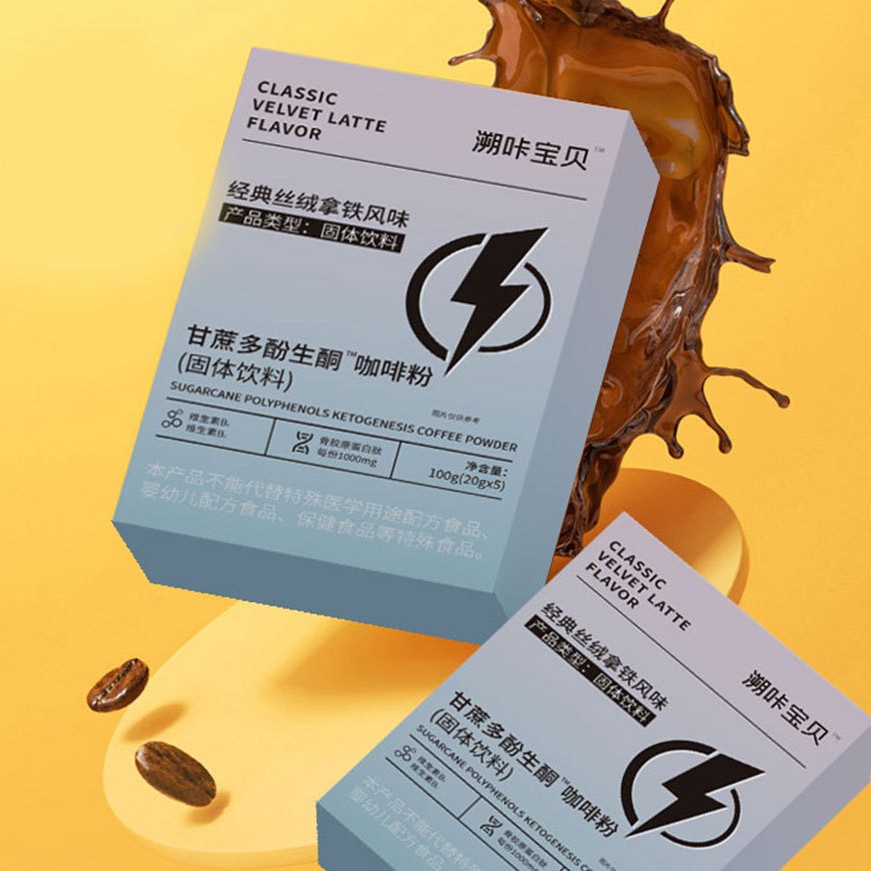 Bulletproof Style Coffee Classic Velvet Latte Flavor Instant Coffee Powder 100g Box - Image 3