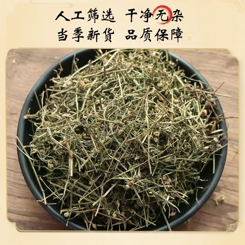 Bai Hua She She Cao Dried Hedyotis Herb 500g Traditional Chinese Herbal Tea Ingredient - Image 3
