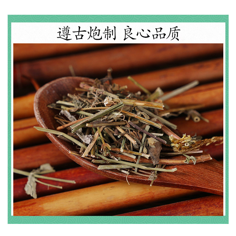 Wild Tian Ji Huang Dried Hypericum japonicum Herb 500g Traditional TCM Botanical - Image 2