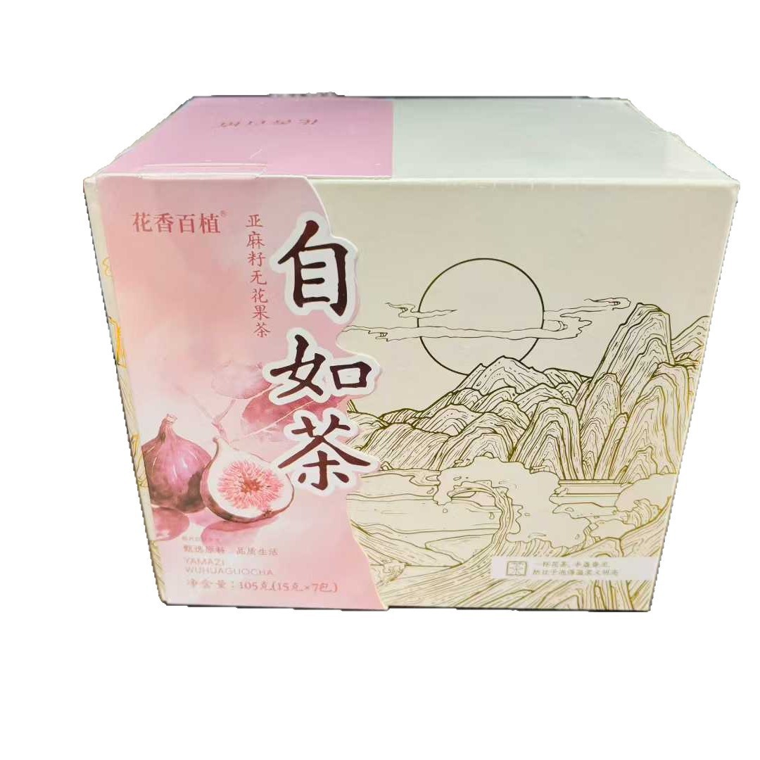 Qing Chang Herbal Tea Blend 140g 7 Sachets with Steria Seed Luo Han Guo Pear Mint Licorice Tangerine Peel Chrysanthemum Daily Wellness Tea - Image 5