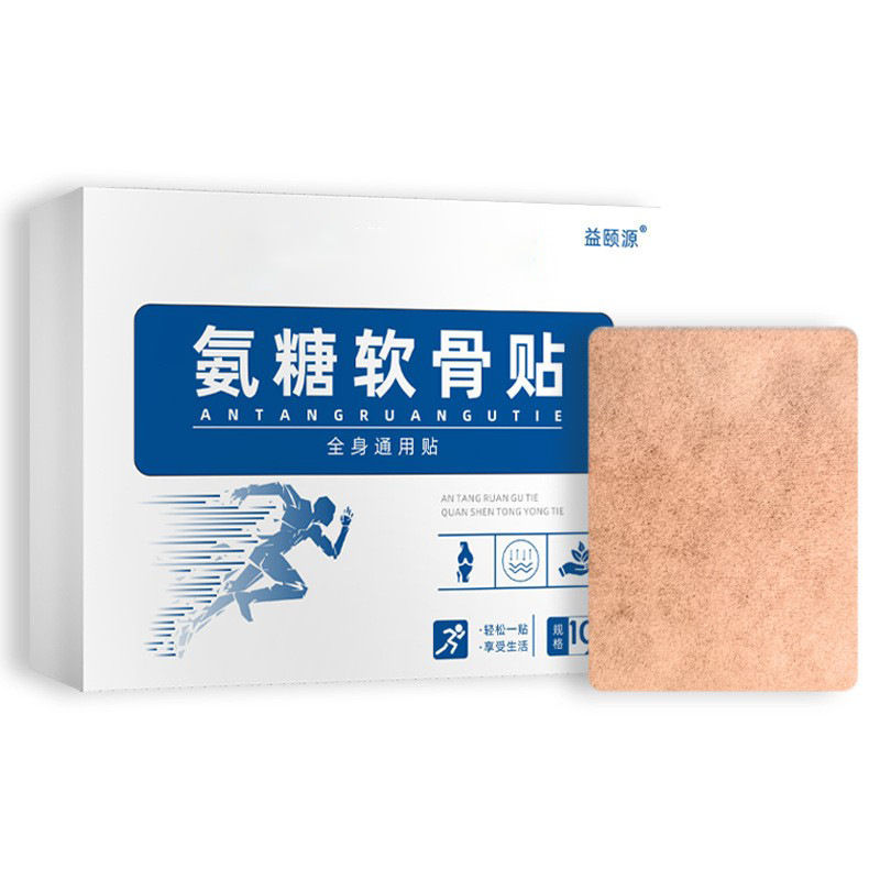 Glucosamine Chondroitin Patch Elastic Fabric Body Patch Box of 10 for Wellness Massage - Image 5