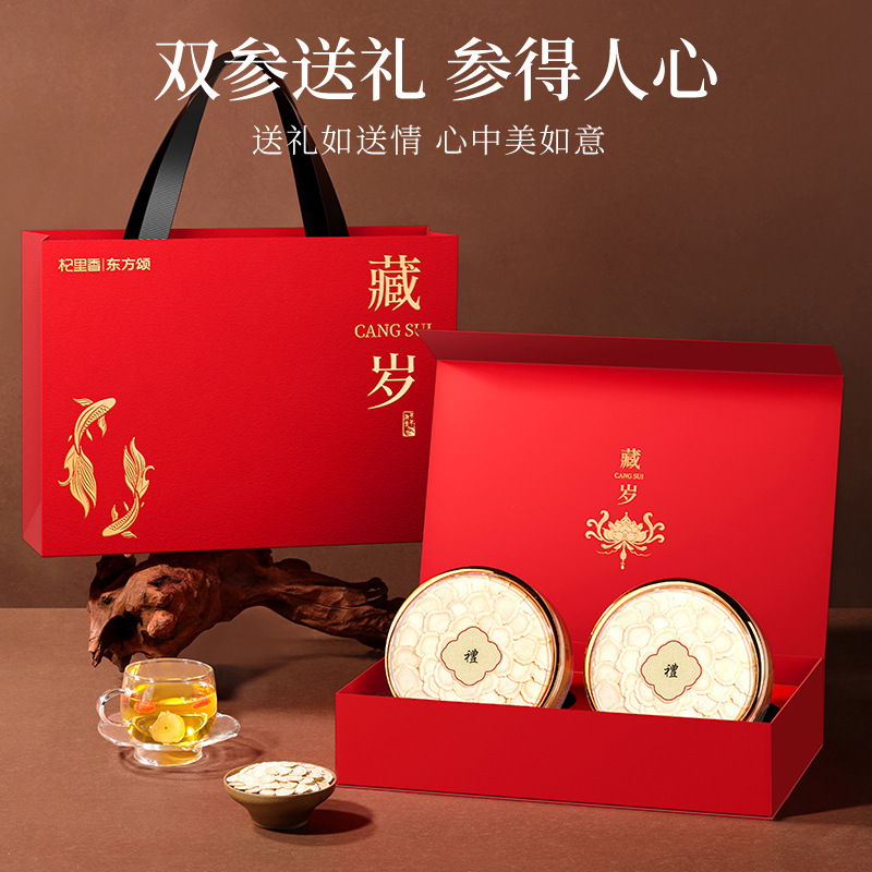 American Ginseng Root Slices Gift Box 0.6-0.8cm Changbai Mountain 100g 2 Boxes - Image 2