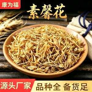 Su Xin Hua Dried Flowers (Jasminum officinale) — Food-Herb Jasmine Buds for Tea & Cooking