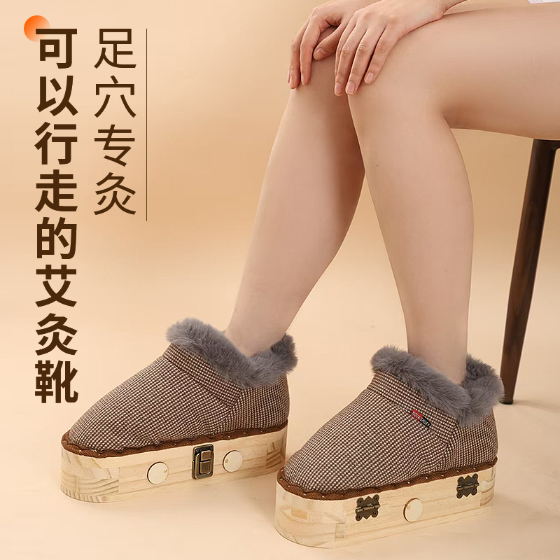 Wearable Moxibustion Shoes for Foot Therapy Portable Wooden Moxa Warming Device with 4-6 Holes for Women and Men - Image 4
