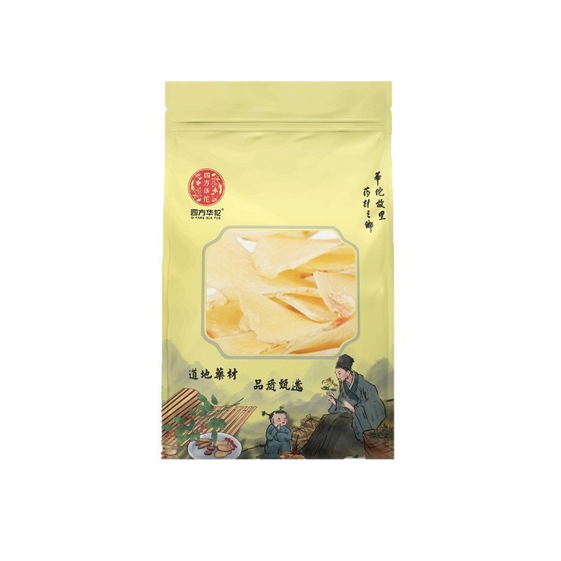 Dried Tianma Slices Gastrodia Root 250g Chinese Herbal Tea and Soup Ingredient - Image 4