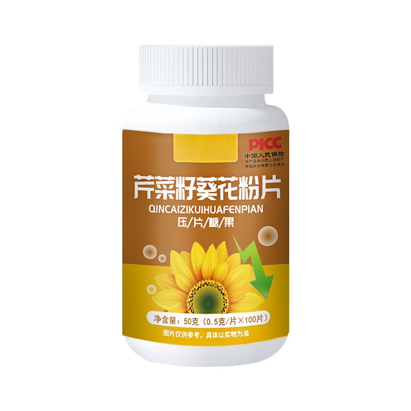 Celery Seed Bitter Melon Chewable Tablets Qin Cai Zi Ku Gua 50g Herbal Candy - Image 5