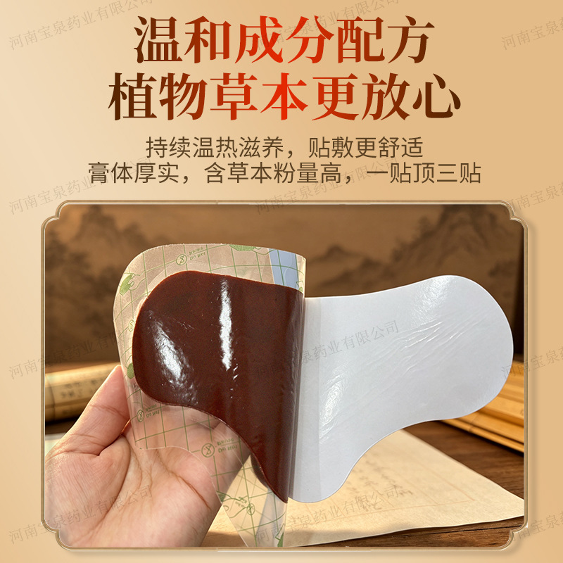Large Herbal Body Patch for Lumbar Neck and Joint Areas Self-Heating Chinese Medicine Paste 30x17.5cm - Image 2