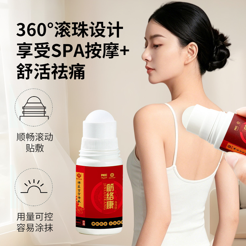 Pain Relief Gel Roller Ball Warming Massage Cream for Muscle and Joint Care External Use - Image 2