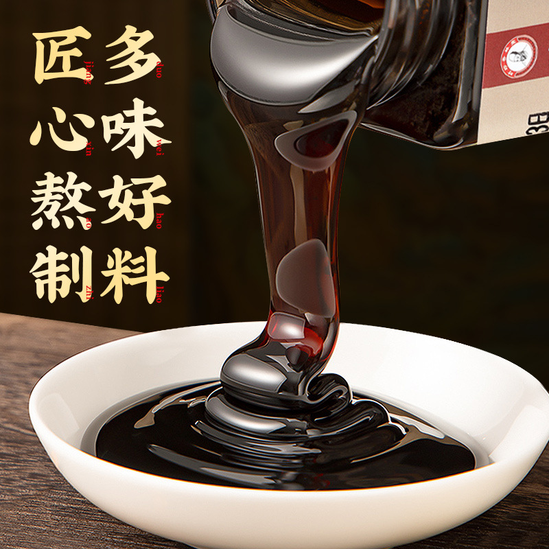 Loquat & Pear Herbal Paste (枇杷秋梨膏) — Traditional Slow-Simmered Herbal Paste, 300g Jar - Image 2