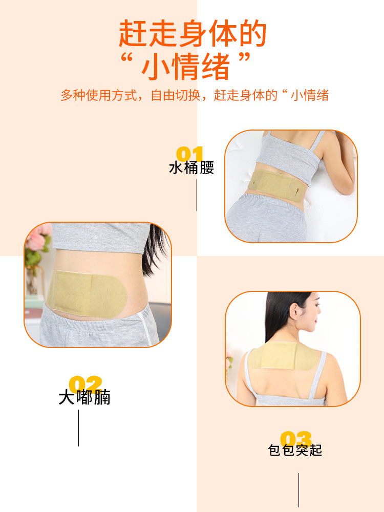 Moxa Warming Patch Ai Cao Tie Self Heating Herbal Plaster for Abdomen Back and Full Body Comfort - Image 5