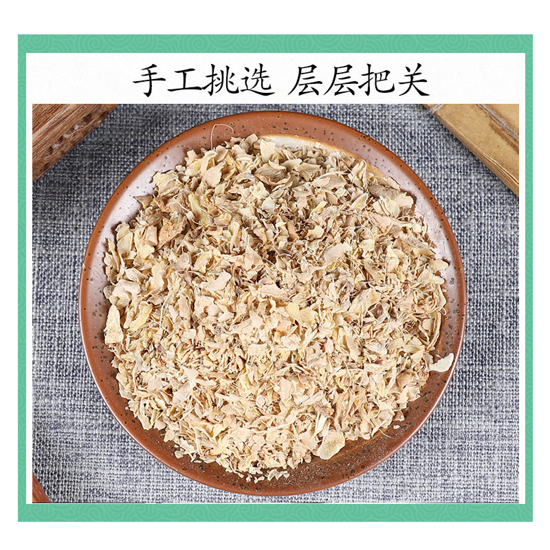 Dried Old Ginger Peel Jiang Pi 500g Natural Zingiber officinale Rhizome Skin for Foot Soak Hair Rinse Steaming or Grinding - Image 3