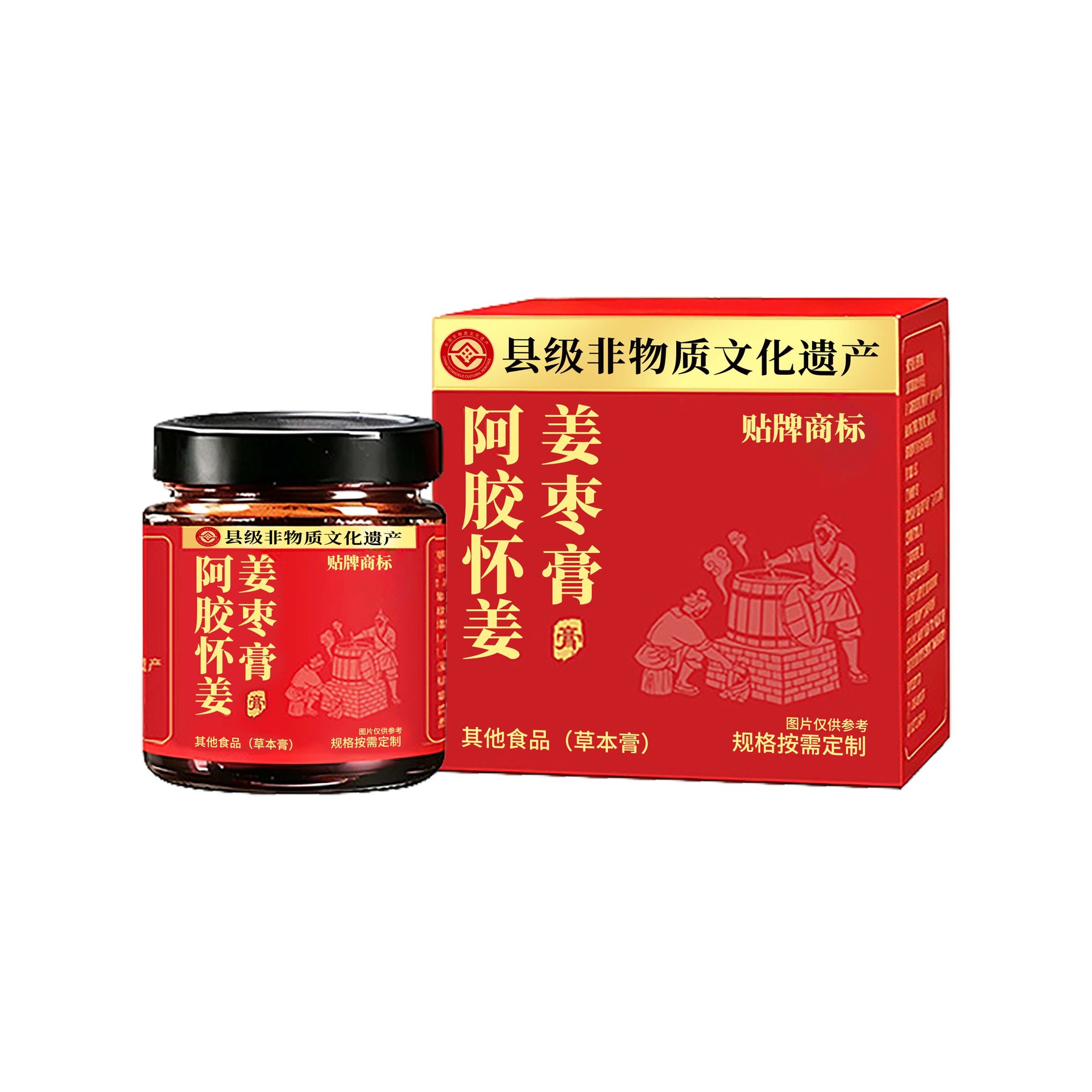 Ejiao Huaijiang Jujube Ginger Paste (阿胶怀姜姜枣膏) — Heritage Herbal Paste with Red Date & Ginseng - Image 5