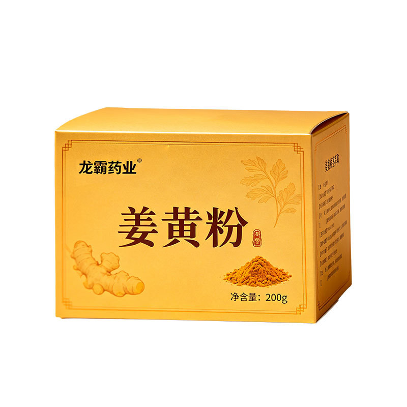 Turmeric Powder Jiang Huang 200g Prepacked Food Grade Herbal Powder - Image 5
