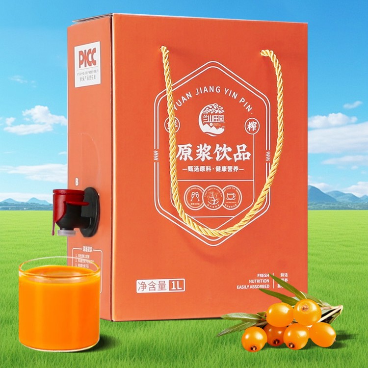 Pure Sea Buckthorn Juice Original Fresh Pressed Sour Wellness Drink 500ml - Image 2