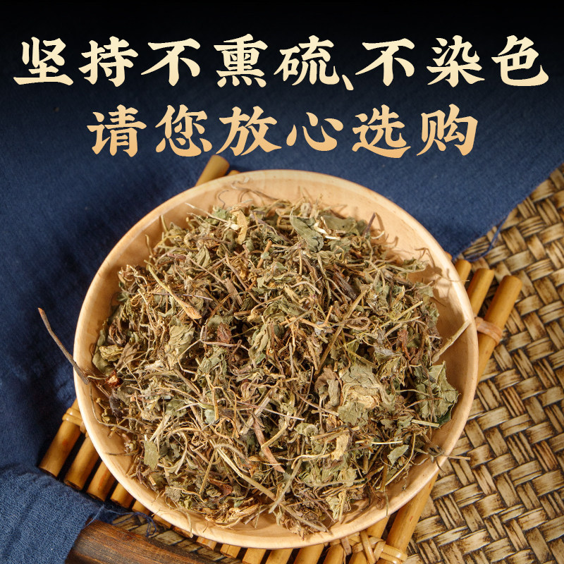 Dried Centella Asiatica Ji Xue Cao 500g Wild Harvested Sun Dried Herb for Tea and Decoction - Image 3