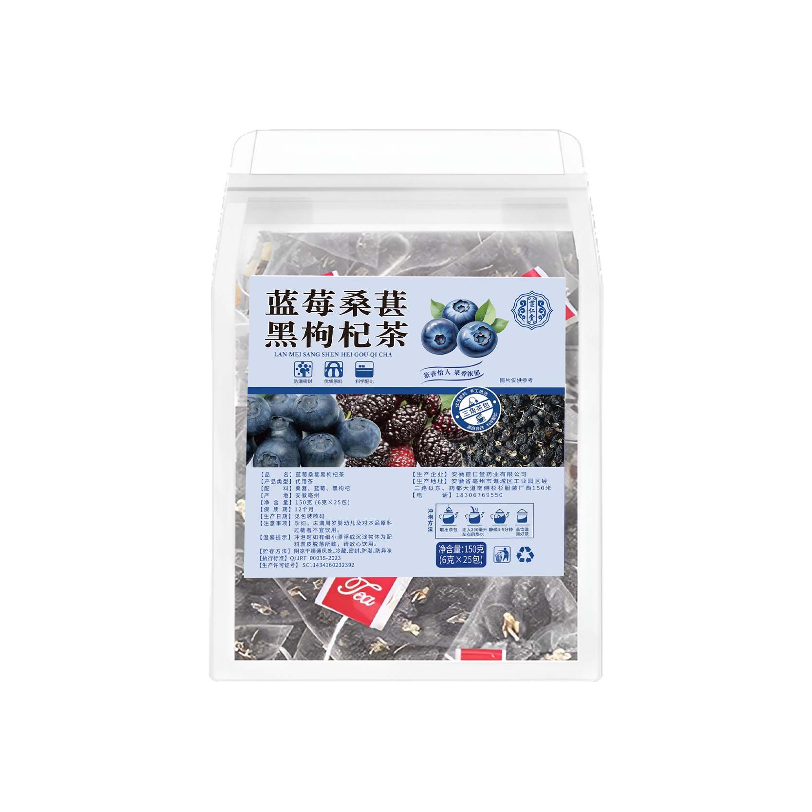 Blueberry Mulberry Black Goji Tea 25 Pyramid Bags Anthocyanin Rich Fruit Tea for Daily Steeping - Image 5