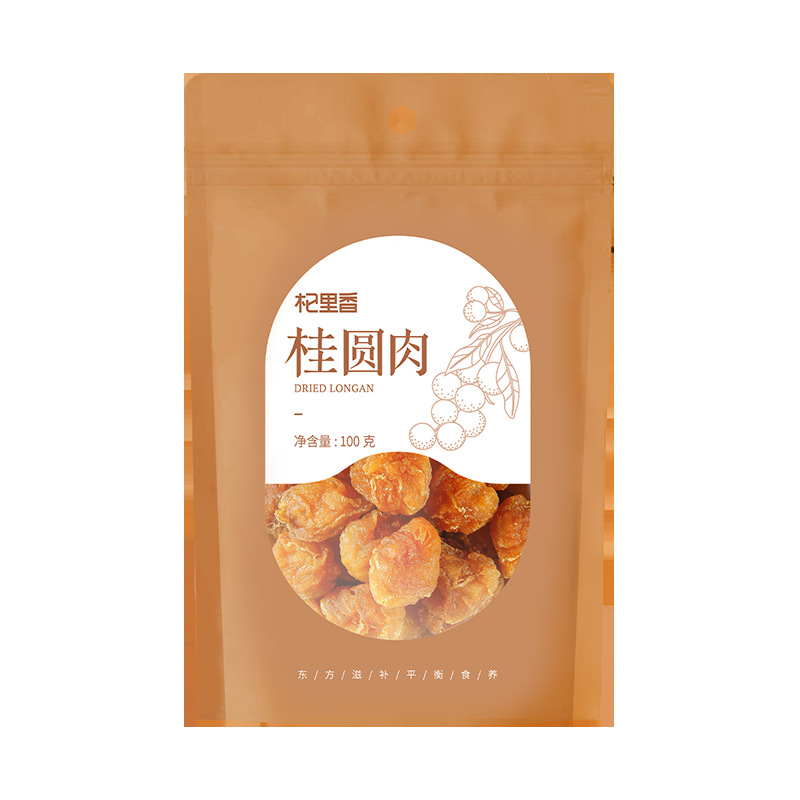 Dried Seedless Longan Flesh 100g Ready to Eat Fujian Guiyuan Rou - Image 5