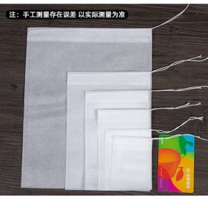 Non-Woven Soup & Herbal Filter Bags — Empty Drawstring Pouches for Decoction, Tea & Spice Blends