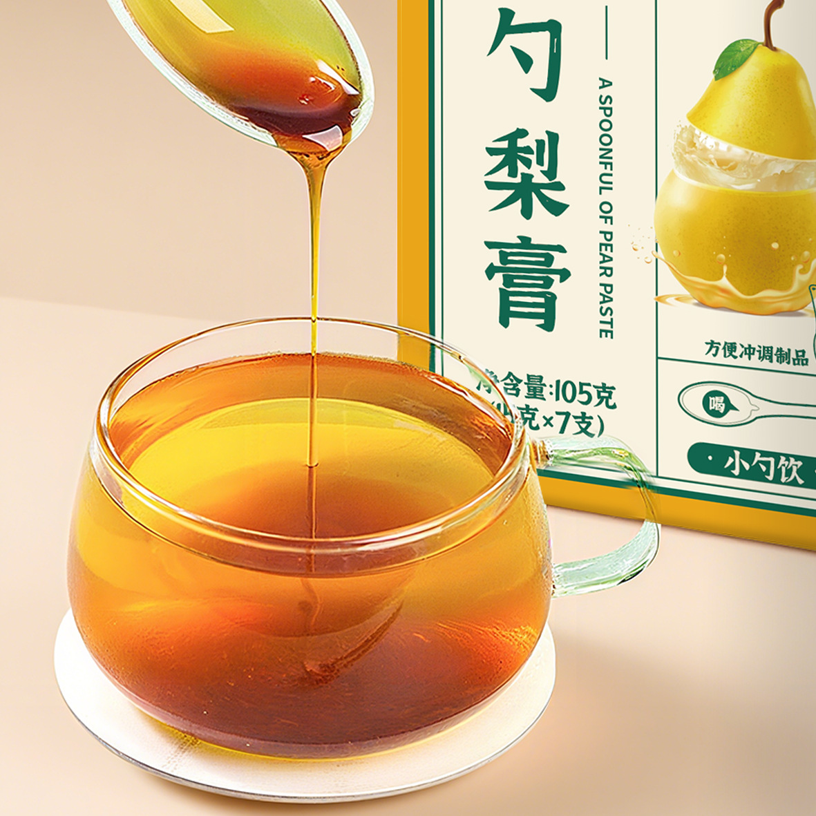 One Spoon Pear Paste Qiu Li Gao Portable Pear Syrup Sticks 105g Box Traditional Brewed Drink Mix - Image 4