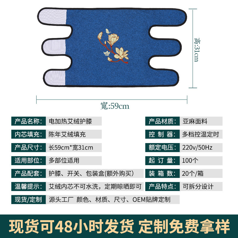 Electric Heated Knee Wrap Moxibustion Therapy Bag Warm Compress for Knee Care Hemp Liner - Image 4