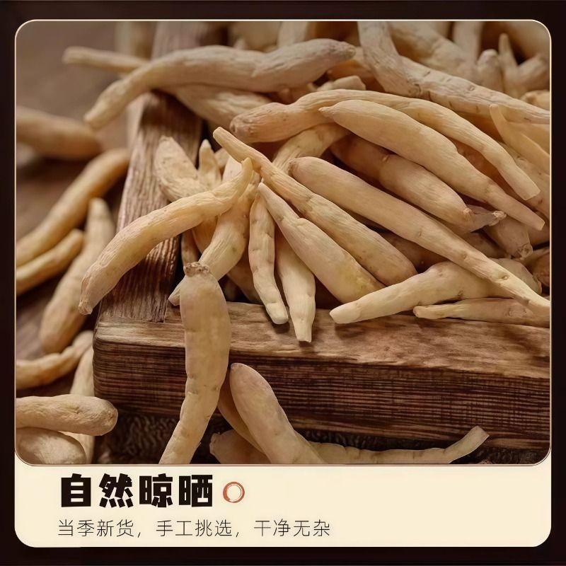 Tai Zi Shen (Pseudostellaria heterophylla) — Sulfur-Free Dried Root for Tea & Soup - Image 3