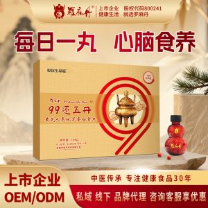 Astragalus Ginseng Earthworm Protein Herbal Pills Huang Qi Ren Shen Di Long 144g Daily Wellness