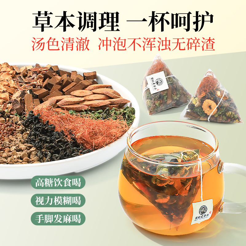 Corn Silk Mulberry Leaf Herbal Tea Blend with Qingqianliu Burdock Root and Astragalus 300g - Image 3