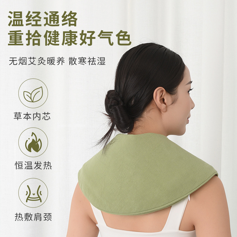 Smokeless Electric Heating Moxa Shoulder Neck Wrap Ai Cao Herbal Warm Compress Vest for Home Back and Shoulder Care - Image 4