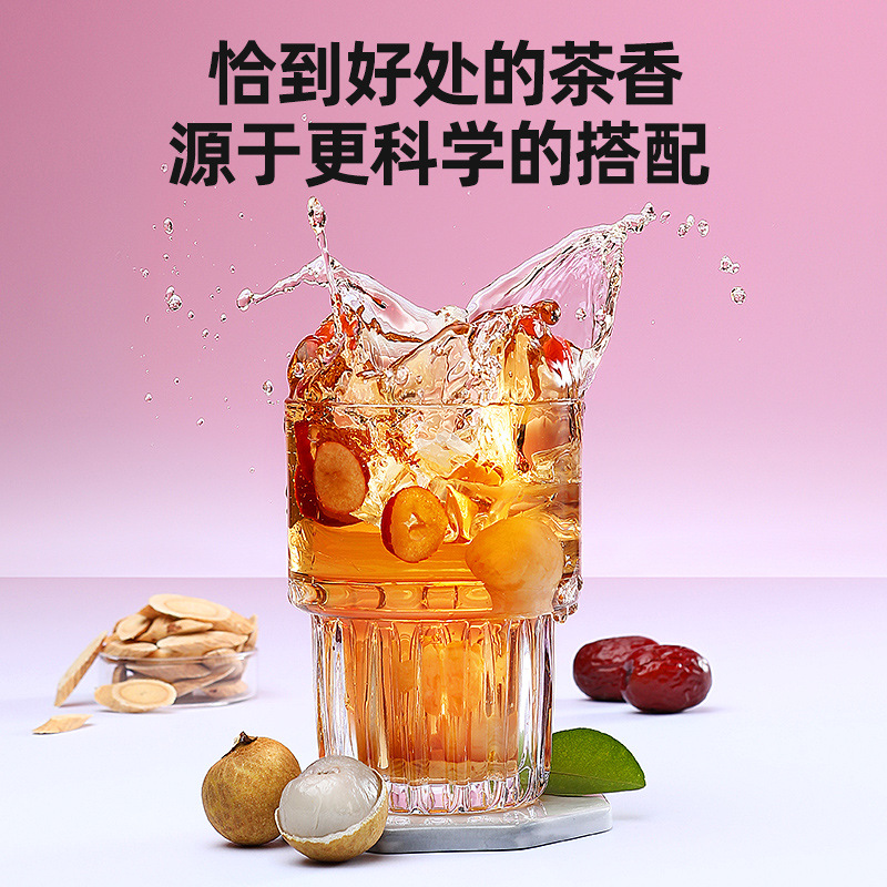 Huangqi Guiyuan Hongzao Tea 150g Box 15 Bags Herbal Blend with Goji Berry Longan and Red Date - Image 4