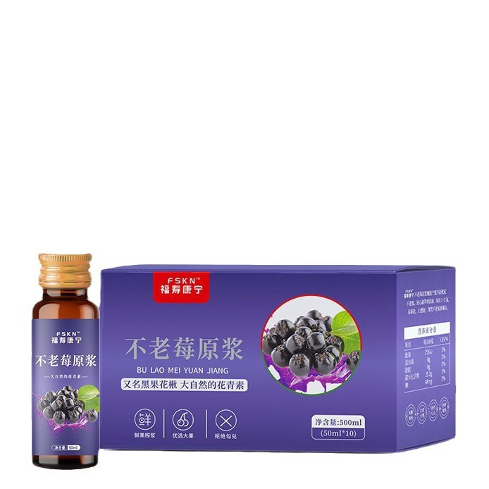 Aronia Berry NFC Juice Puree Black Chokeberry Original Liquid Ready to Drink - Image 4