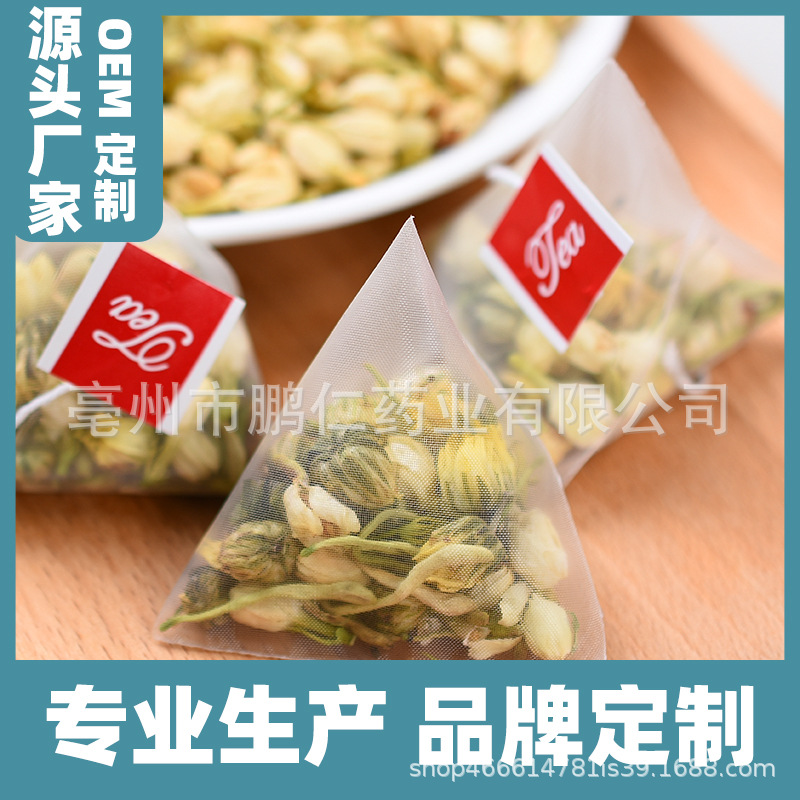 Wu Hei Five Black Tea Bags 5g Nourishing Herbal Blend Hot Brew Wellness Tea - Image 2