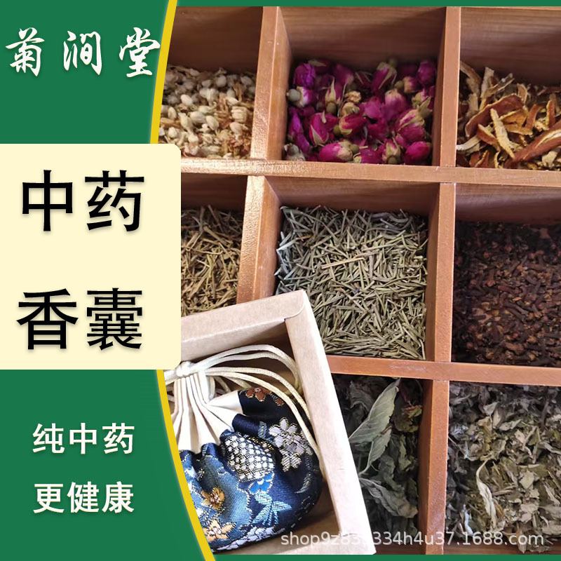 Mugwort Leaf Fine Powder Ai Ye 14g Sachet Filling Herb - Image 2