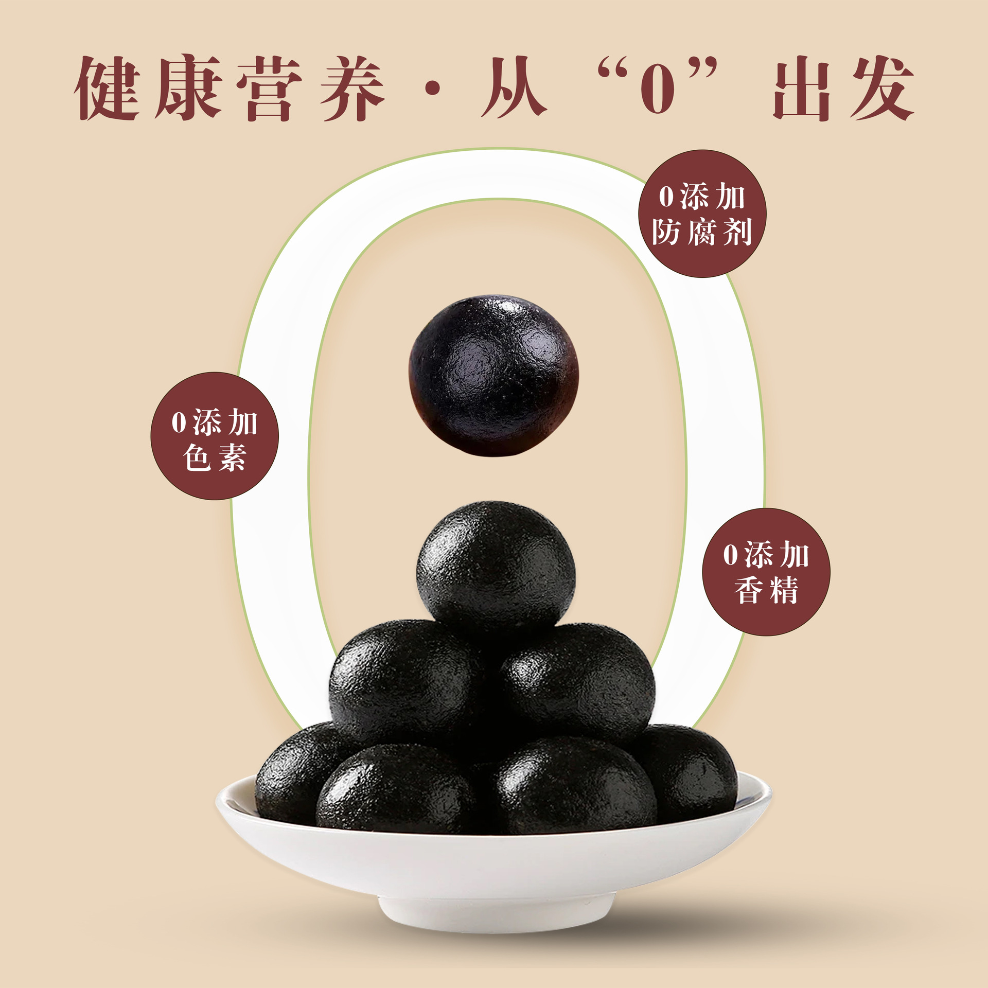 Five Black Herbal Balls (Huang Jing, Black Sesame & Mulberry) — Honey-Refined Wellness Pills - Image 2