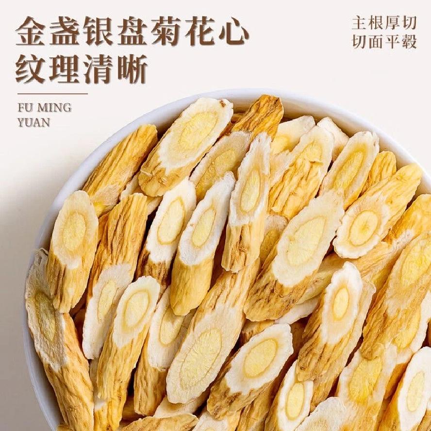 Huang Qi Astragalus Root Slices 500g Dried Gansu Grade One Herbal Tea and Soup Ingredient - Image 5