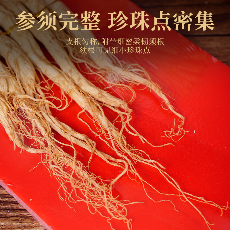 Organic Dried Ginseng Sun-Dried Root Gift Box Changbai Mountain 5-4 Year 40g - Image 3