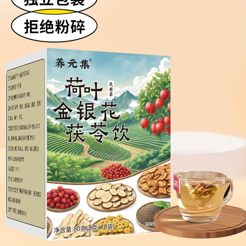 Lotus Leaf Honeysuckle Poria Herbal Tea 8g x 10 Bags Cold Brew Sugar Free - Image 3