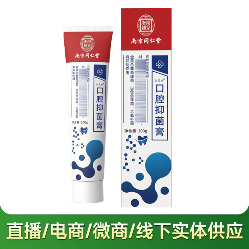 HENGDOCTOR Oral Care Toothpaste 120g for Fresh Breath and Oral Hygiene Daily Use - Image 2