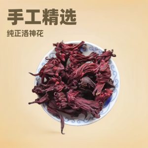 Roselle Hibiscus Flowers (Hibiscus sabdariffa) — Whole Dried Luoshenhua, 500g Yunnan Herbal Tea