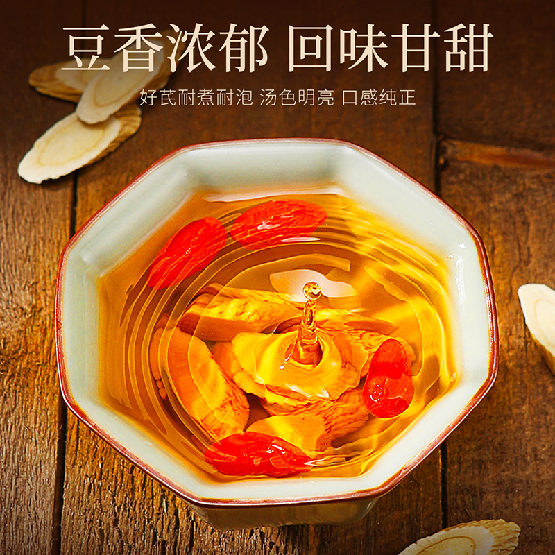 American Ginseng and Astragalus Gift Box 110g Double Herb Set for Soup and Decoction - Image 4
