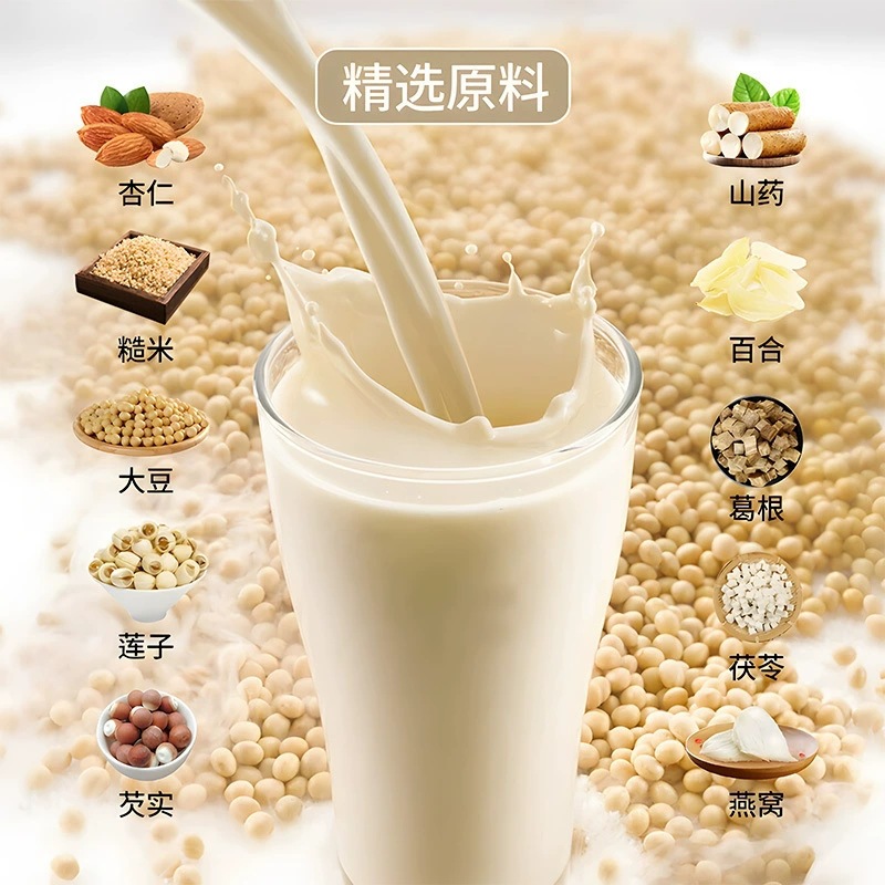 Almond Seven White Drink Powder Xingren Qibai Yin Instant Breakfast Meal Replacement 70g - Image 3